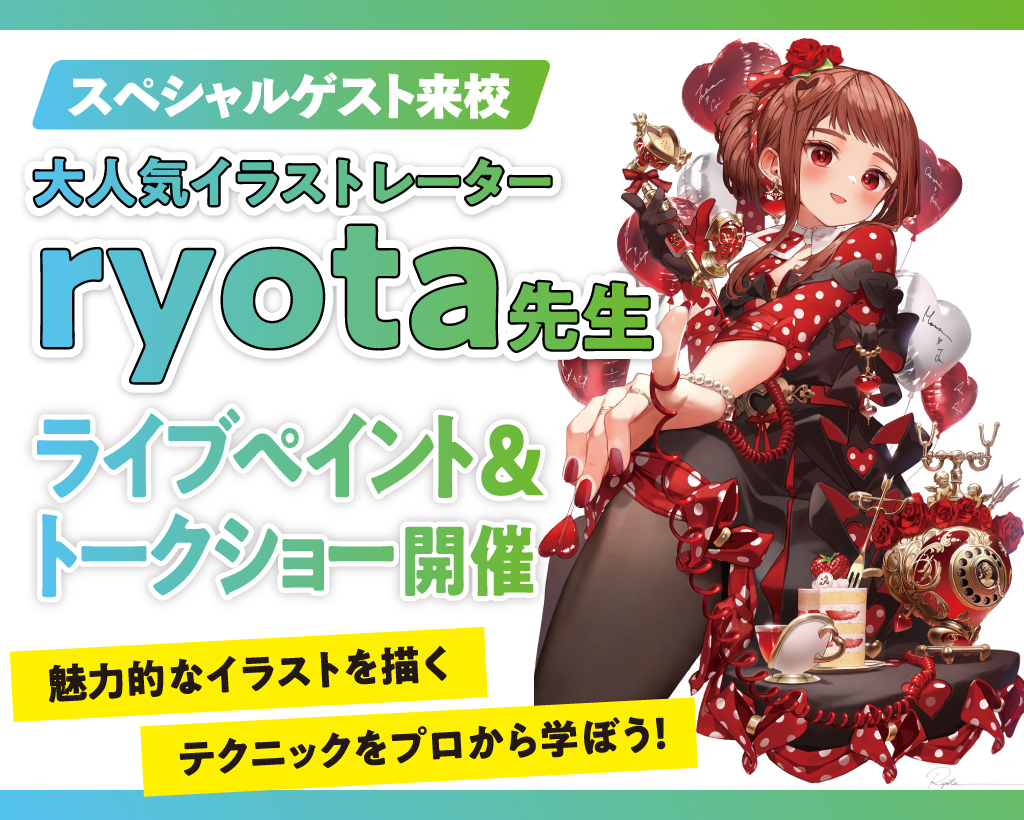 ryota先生 ライブペイント＆トークショー開催